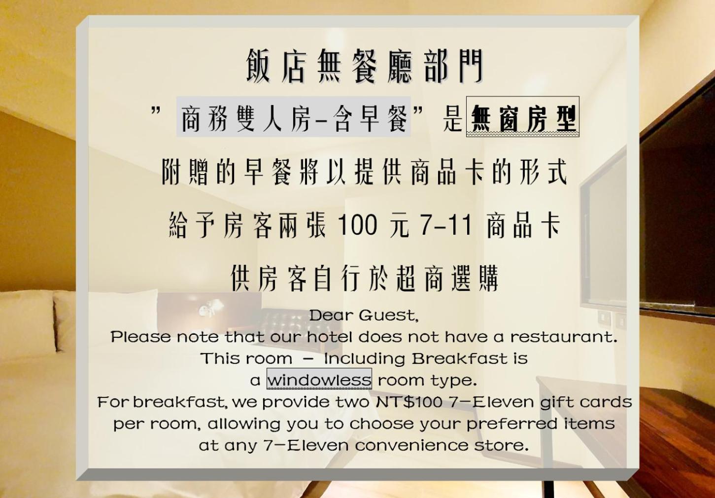 享住新大華館 Hotel Csilung Kültér fotó